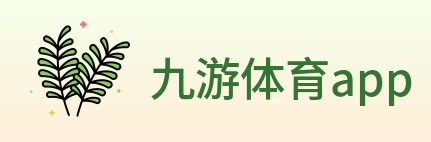 九游体育app logo
